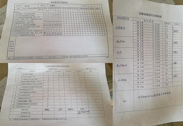 齒輪書_云翔機械臺灣進口廠家